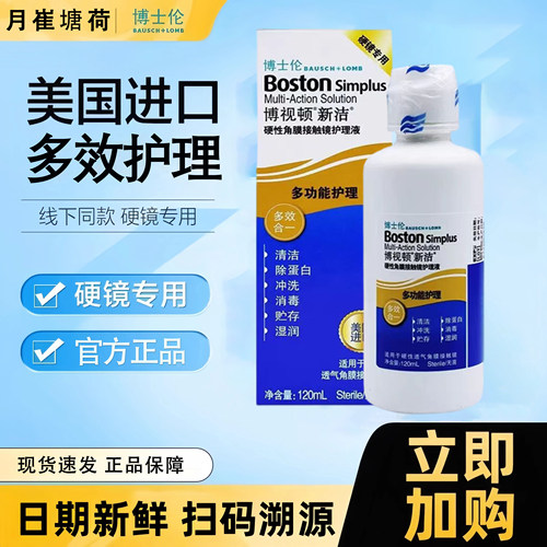 效期新鲜  院线同款  性价比高