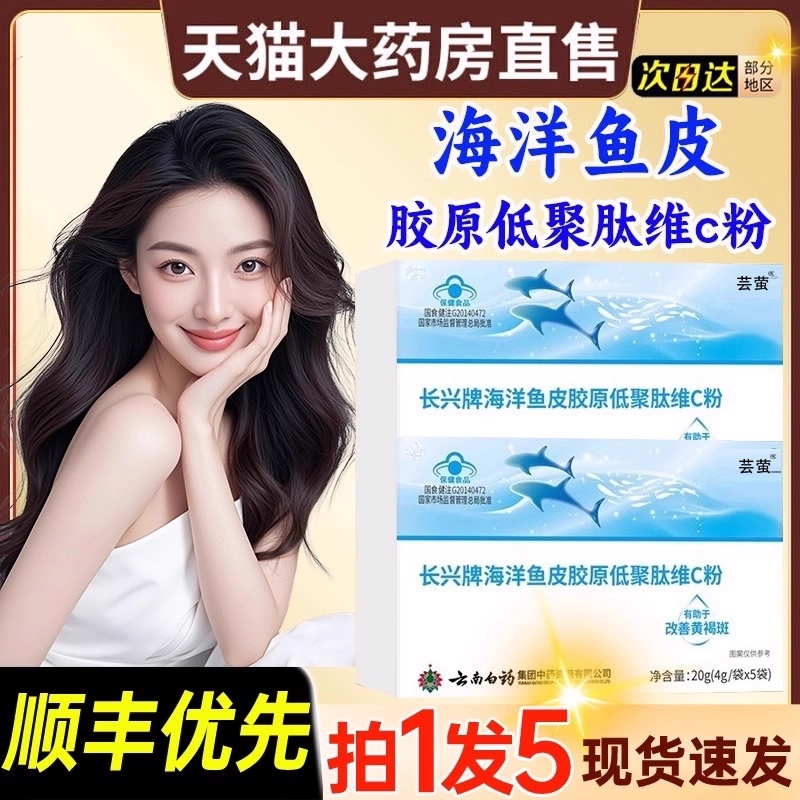 ��䲼ɫ ���ϰ�ҩ�ڵ����ɫ�ֽ���ԭ���׵��ߺ�����Ƥ��ԭ�;���άC��yk14.9Ԫ
