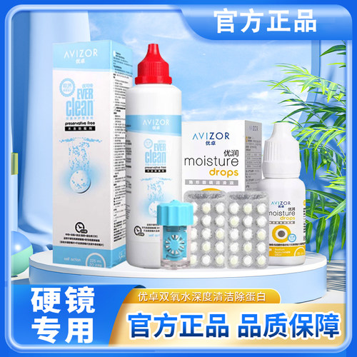 院线同款，极速发货 效期新鲜