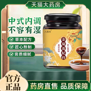 安平竹春  清响竹风 烟波竹风 风清竹翠春迎兰竹 兰香竹春 tp