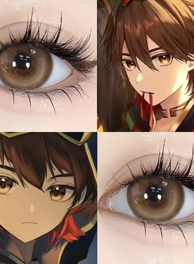 原神cos漫展嘉明cos美瞳半年抛舞狮少年棕色年抛彩色隐形眼镜8ST