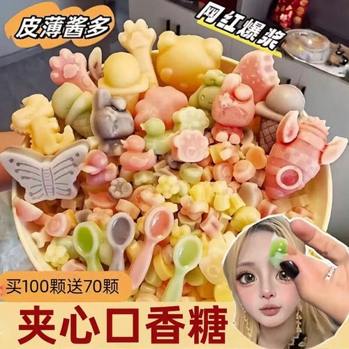夹心口香糖刘雨嘉同款混合口味全家福蜡糖扭扭嚼嚼乐款腊瓶榶4tm