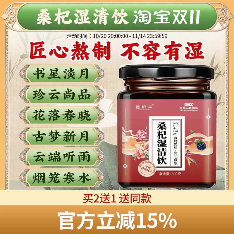 书疏星淡月 珍云尚品 花落春晓 古梦新月 云端听雨 烟笼寒水9tl