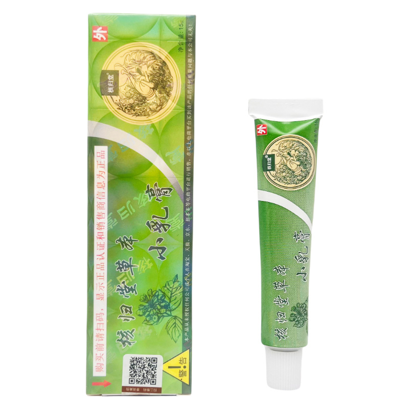核归堂草本小乳膏正品旗舰店江西核归棠软膏草本宝宝乳膏2TQ