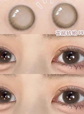 花房姑娘美瞳半年抛2024年新款大小直径棕绿色隐形眼镜女年抛3fST