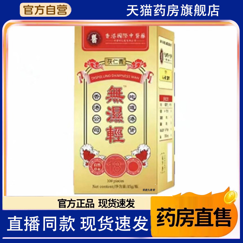 香港小主无湿轻】官方正品