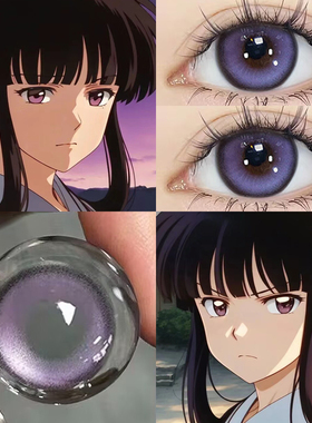 桔梗cos美瞳半年抛犬夜叉cospla漫展年抛紫色混血彩色隐形眼镜cst