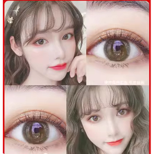 青椰绿美瞳半年抛两片装大小直径青灰色自然款带度数隐形眼镜5st