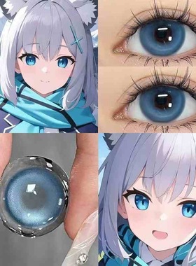 砂狼白子cos蓝色动漫美瞳半年抛蔚蓝档案cosplay隐形眼镜正品6ST