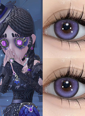 玩具商藏cos美瞳半年抛第五人格混血大直径紫色漫展隐形眼镜5ST