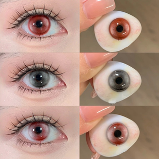 万圣节红色cos美瞳白红瞳血泪乌鸦眼泪血泣玫瑰赤红莲朋克樱桃ah