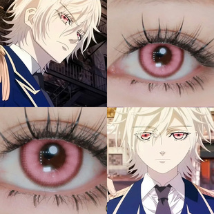 虎尊五木COS美瞳重创的伤口塞壬泉粉血红光环粉樱奶昔显色日抛AH