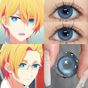 星野阿库亚cos美瞳我推的孩子半年抛大直径蓝色混血款隐形眼镜8ST