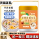 悦小谷苹果香蕉牛乳燕麦官方旗舰店正品 真材实料代餐营养饱腹1LB