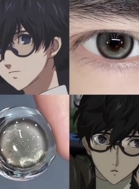 雨宫莲cos美瞳女神异闻录日抛一次性灰色10片大小直径隐形眼镜5st