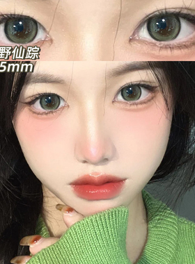 hikarruconn绿野仙踪美瞳年抛大直径14.5mm冰雪奇缘隐形眼镜3fST