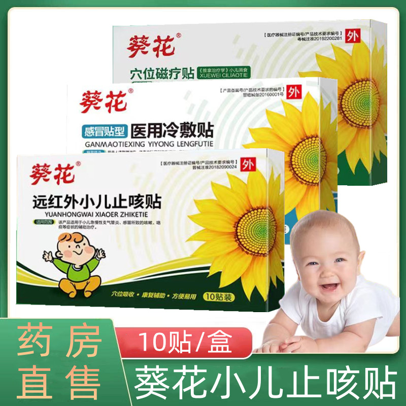 药房直售      品质保证