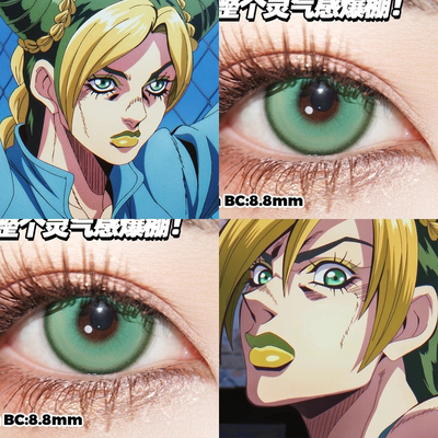 空条徐伦COS美瞳芋泥紫纳兰迦JOJO的奇妙冒险dio特里休幻想绿GZ