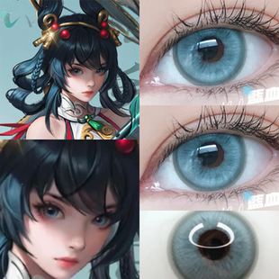 公孙离cos美瞳王者荣耀离恨烟无双半年抛大直径显色隐形眼镜佳AH