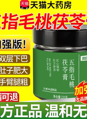 兰菱秋紫方 兰菱荷月方兰菱悠水方兰菱玉安方丹茗江寒源花方膏9uo