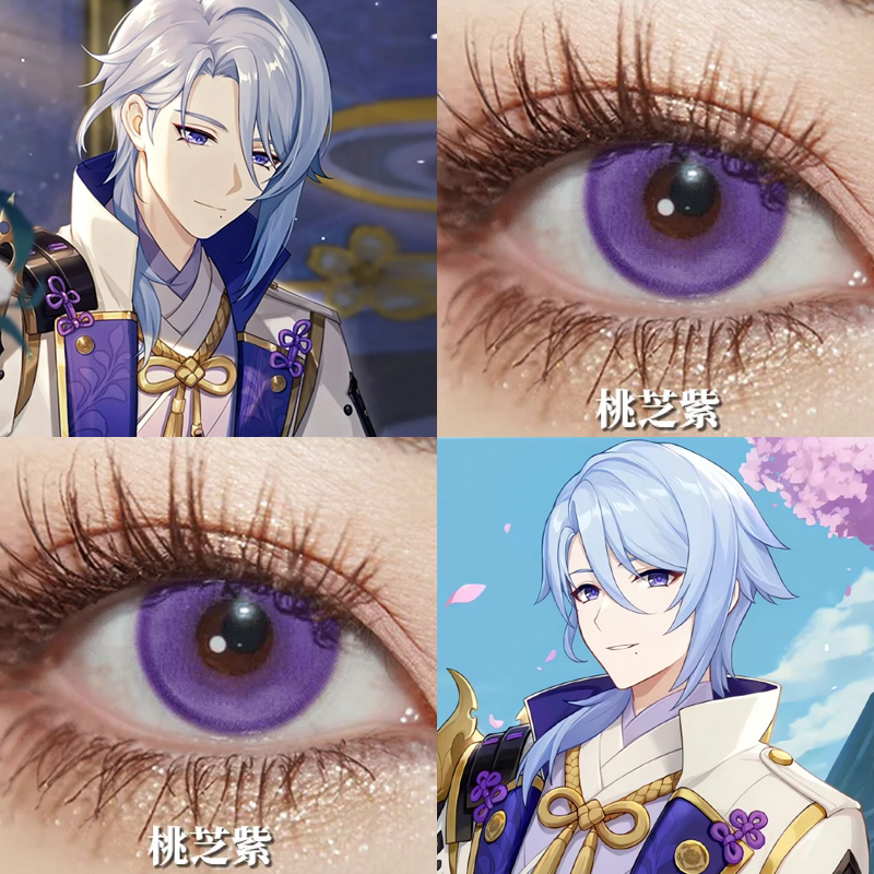 神里绫人COS美瞳