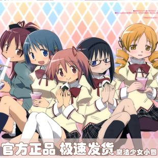 魔法少女小圆COS美瞳鹿目圆美树沙耶香晓美焰巴麻美佐仓杏子婷AH