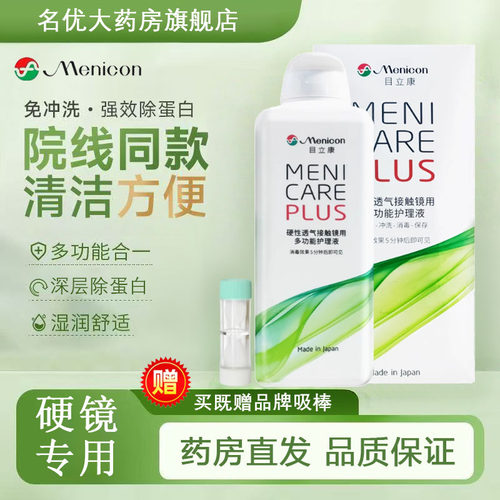 院线同款 效期新鲜 品质保证