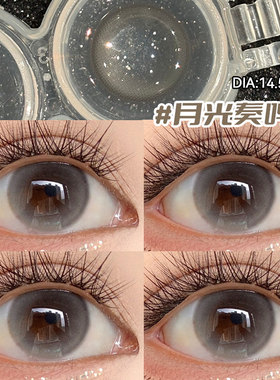 买1副送1副】灰色美瞳半年抛大直径纯欲混血隐形眼镜年抛旗舰店LY