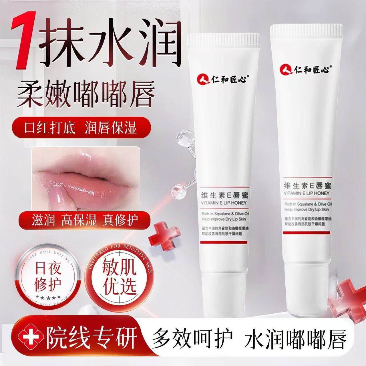 潮流精品，品质保证