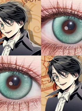 哈利波特cos美瞳日抛青绿色椰椰气泡水水森绿雾色青绿草系绿舒bs