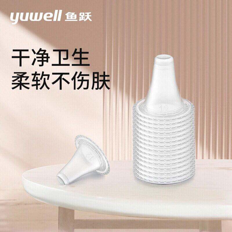 鱼跃耳温耳套原装正品耳温枪YHT100/101/103/108通用20个盒tg图片