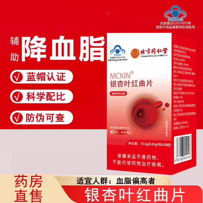 药房直售  正品保证
