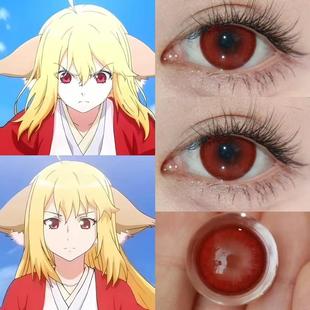 涂山红红cos美瞳半年抛大直径红混血显色动漫cosplay隐形眼镜8ST