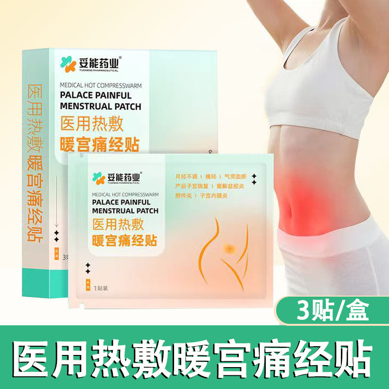 药房直售    品质保障
