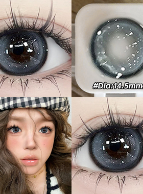 fu美瞳lia校园蓝衫蓝色cos半年抛自然小直径学生近似隐形眼镜CST