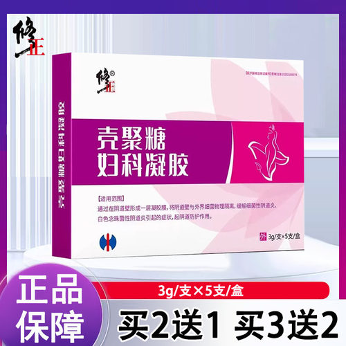药房直售     正品保障
