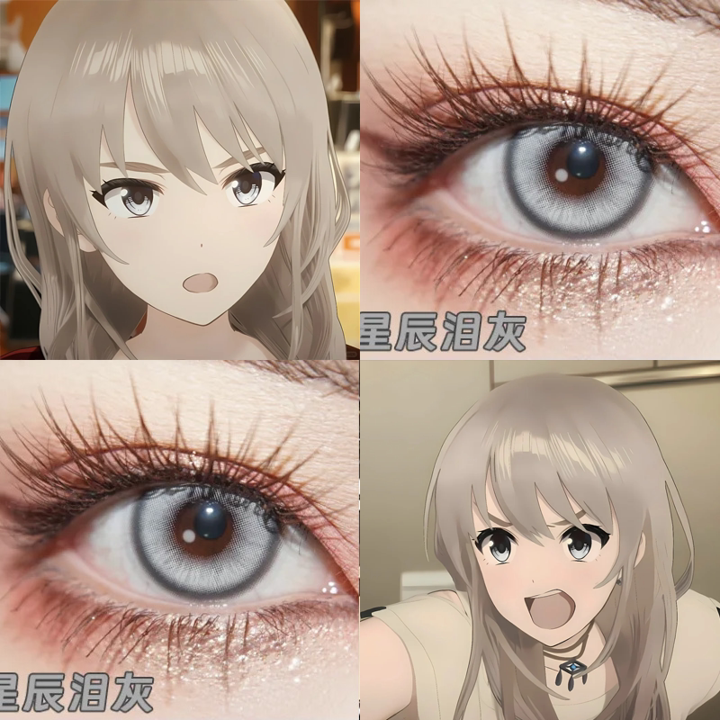 河原木桃香COS美瞳哭泣少女乐队暗夜银湖太空银灰云舞灰mmk灰GZ