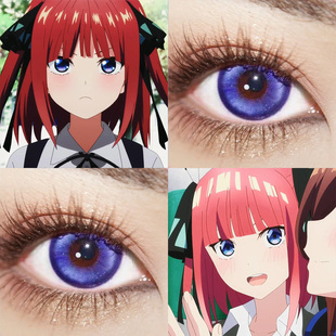 中野二乃COS美瞳五等分的花嫁元气蓝紫御影玲王显色日抛漫展婷AH