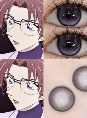 妃英理cos紫色美瞳半年抛2024年新款大直径高透氧隐形彩色眼镜ZST