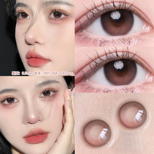 flurry随性喵星人小兔兔圈粉美瞳嘿嘿考拉美瞳半年抛小直径7ST