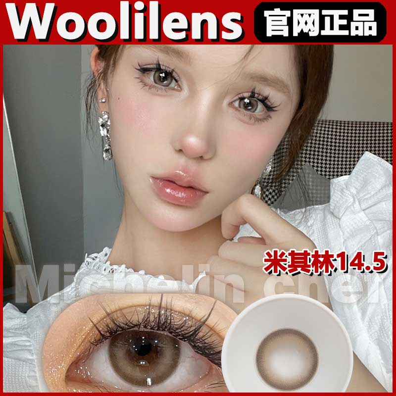 美瞳woolilens大直径半年抛