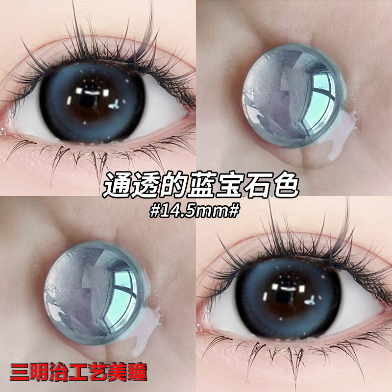 kilala可啦啦猫系宅女恋爱美瞳半年抛美瞳隐形眼镜官方旗舰店6st