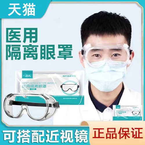 药房直售   品质保证
