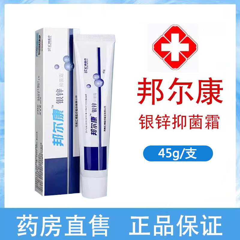 官方正品     品质保证