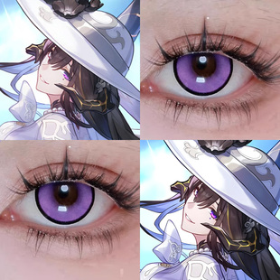 崩坏星穹铁道大丽花cos美瞳跃动心跳紫桑果气泡幻系紫显色紫婷AH