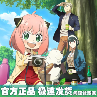 间谍过家家COS美瞳阿尼亚福杰黄昏约尔次子尤里夜帷贝姫红灰黄AH