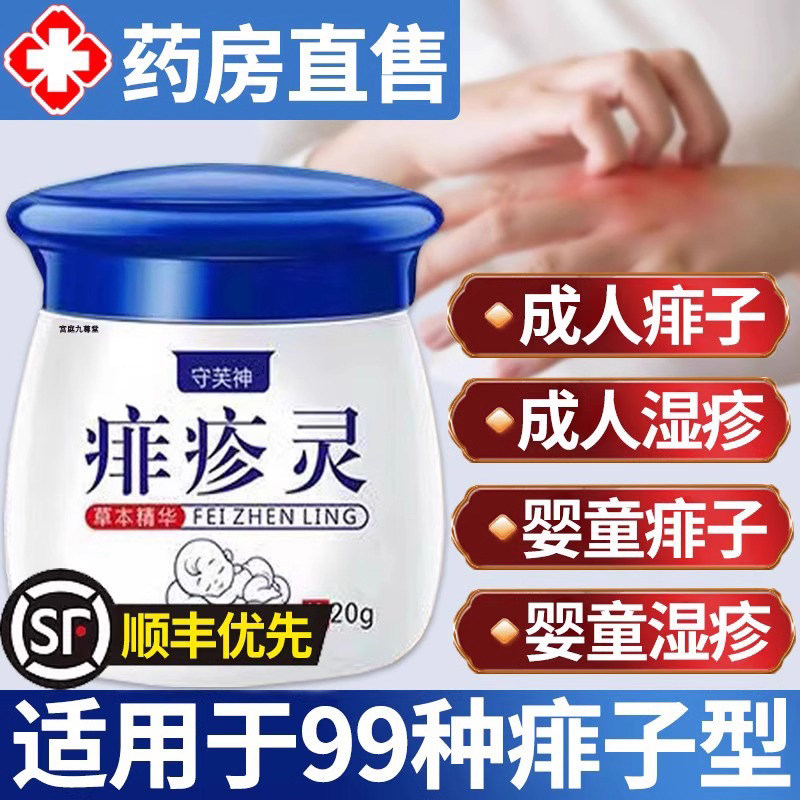 痱成人子粉防淹脖子儿童专用去痱爽身粉子粉男士婴儿痱疹灵5TQ,保健用品,皮肤消毒护理（消）,淘宝优惠券,粉丝福利购,淘宝优惠卷