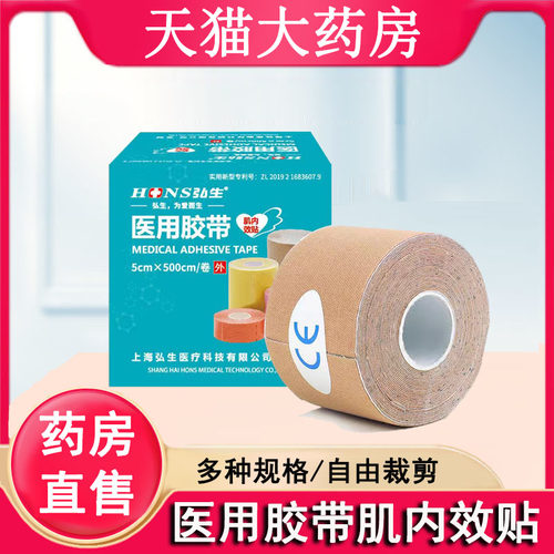 药房直售   品质保证