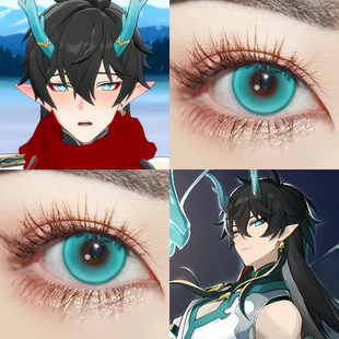 丹恒饮月君COS美瞳崩坏星穹铁道鲁路修西条高人显色塞梅尔维斯AH