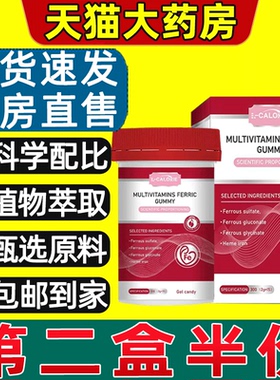 维生素d3b卡西耐奈乌发素少中老年滋养白发秀发正品官方旗舰店1gv